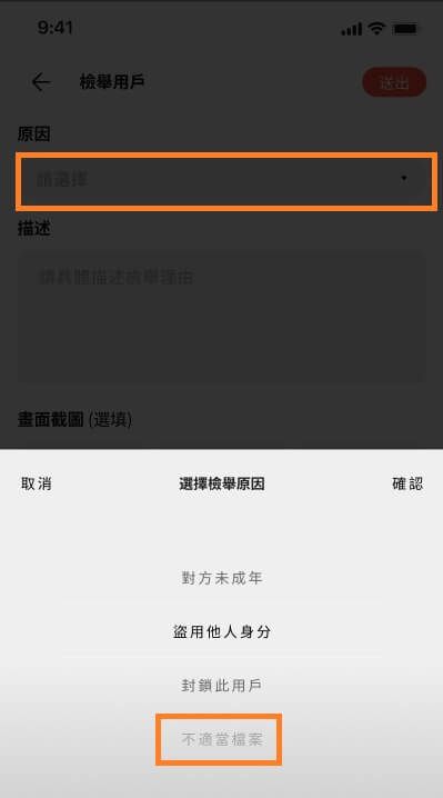 web_img_alt:faq_report_2