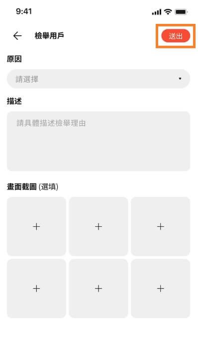 web_img_alt:faq_report_3