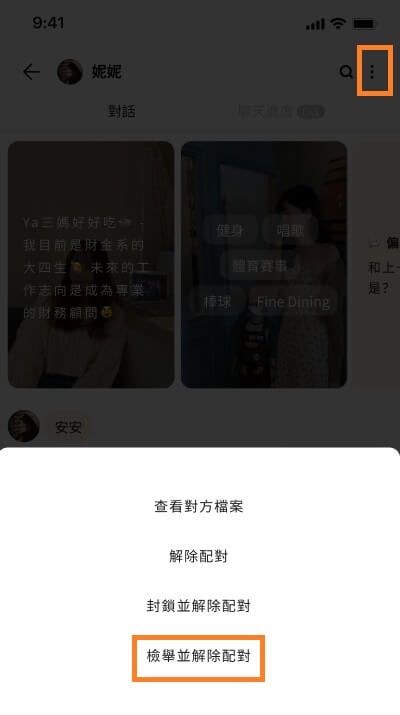 web_img_alt:faq_report_1